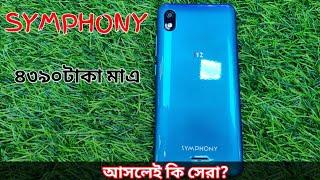 SYMPHONY i12 || এই দামে এটিই সেরা || Full Review in bangla || Best phone Under 5k || Mobile Bari.