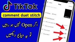 TikTok comments Duet Stitch are off. How to turn it on || Agar open nhi hoty tu kaise open Karen