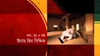 Father song | Enam Bin Siddik | Anjuman Founder Shaikhul Qurra Ali Akbar Siddik Rah.