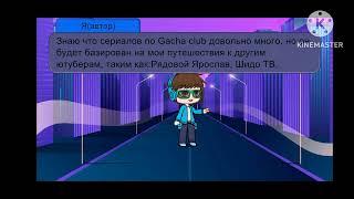 Поиск идей для видео (читайте описание)