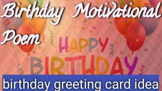 #Birthday #Motivational #Poem l #inspirational #quote l birthday #greeting #card #ideas