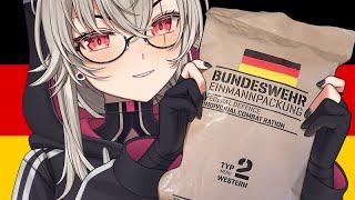 【TASTING GERMAN MRE】