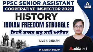 PPSC Senior Assistant, Cooperative Inspector 2022 | History | Indian Freedom Struggle By Yashika Mam