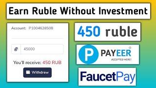 Pidbux - New Free Ruble Earning Website | Pidbux Earn Ruble Without Investment