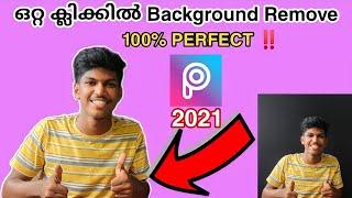 How to remove photo background in malayalam | Picsart | Picsart photo background removing | 2021