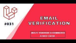 Laravel Tutorial #031 - Laravel 6 email verification and configration -التحقق من البريد الالكتروني