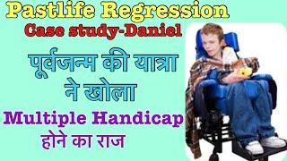 Pastlife Regression case study Daniel | The journey of past life revealed a deep secret. ||#pastlife #plr