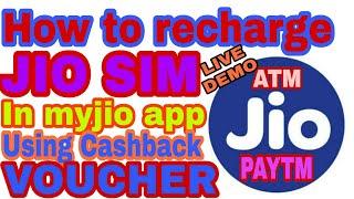 How to recharge jio sim by myjio app using cashback voucher in hindi