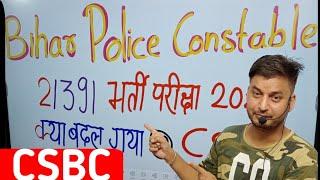 Bihar police constable 21391 Vacancy Exam 2024 / CSBC क्या करेगा बदलाव / Exam date official Notice
