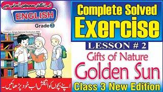 Gift of Nature | Golden Sun| Exercise Lesson No.2 | English Class 3 | @The Biolish World