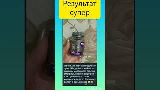 результат супер #sw #здоровье #бады #витамины #магний #сон #результат