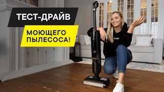 ОБЗОР ВЕРТИКАЛЬНОГО МОЮЩЕГО ПЫЛЕСОСА REMEZ IQSelf+: ЗАЧЕМ ПЛАТИТЬ БОЛЬШЕ