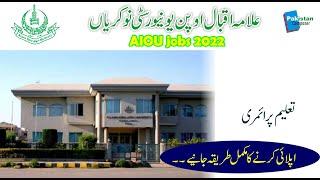 AIOU jobs 2022 /Pakistan Composer Jobs Alerts