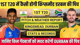 India vs South Africa 1st T20 Pitch Report || Kingsmead Durban Pitch Report || Durban Pitch Report