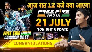 FREE FIRE 21 JULY NEW EVENTS  | FREE FIRE TONIGHT UPDATE | FREE FIRE INDIA LAUNCH DATE CONFIRMED 