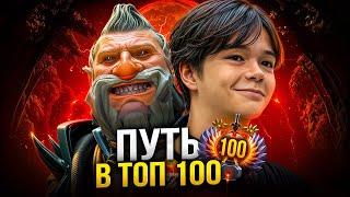 ПУТЬ В ТОП 100 -  Я СДАЮСЬ?!