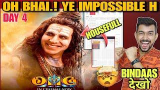 OMG 2 SHOCKING DAY 4 ADVANCE BOOKING COLLECTION||OMG 2 COLLECTION||OMG 2