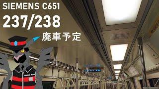 [4K] 間もなく廃車 Siemens C651 GTO-VVVF 走行音 (地上 + 隧道区間) NS10 海軍部 - NS24 多美歌 - NS25 City Hall - NS26 RFP