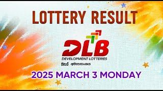 2025-03-03 | DLB Lottery Show | Tamil