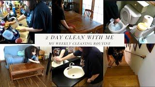 2 Day Clean With Me | My Weekly Cleaning Routine | Extreme Cleaning Motivation