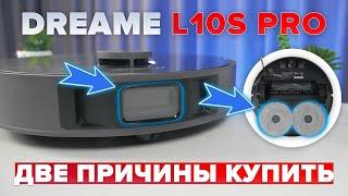 Dreame Bot L10s Pro