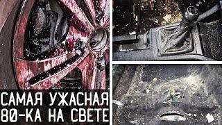 Ужасная 80-ка, Audi 80 b4 детальная химчистка салона, полировка и керамика кузова !