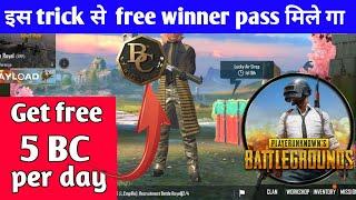 Free 5 BC per day pubg mobile lite || secret trick PUBG lite || #pubglite #superguru #bittusahu