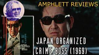 Japan Organized Crime Boss (1969) | RAIDANCE - Director by Kinji Fukasaku – Lone Yakuza Films 2/3