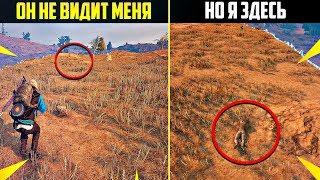 Лучший КАМУФЛЯЖ В PUBG ДЕШЕВЛЕ 1 РУБЛЯ  ДЛЯ КАРТЫ MIRAMAR | ПАБГ ДЛЯ НОВИЧКОВ