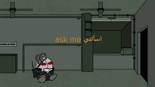 اسألني ask me