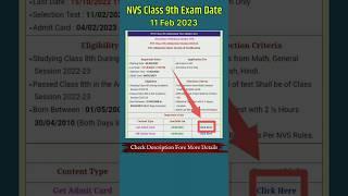 nvs 9th admit card 2023 kaise download kare  #nvs #navodya #tiktok #trend