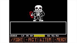 Literally Every Sans Fangame In A Nutshell