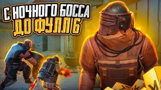 С ЗОМБИ БОССА НА РАДИАЦИИ ДО ФУЛЛ 6 НА 7 КАРТЕ В МЕТРО РОЯЛЬ / METRO ROYALE / PUBG MOBILE