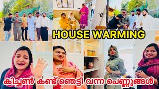 HOUSE WARMING VIDEO കിച്ചൺ കണ്ട് അമ്പരന്ന് പെണ്ണുങ്ങൾ ​⁠@noufalftkd2822