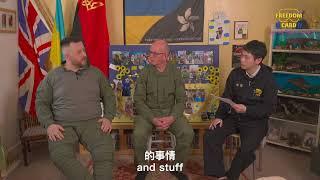 Part 6 Interview with Harley of Ukrainian Volunteer Army