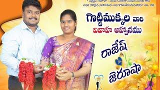 RAJESH JERUSHA WEDDING VIDEO