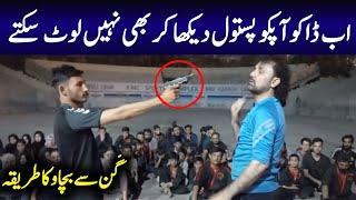 How to Snatch Gun from Robbers | Amazing Self-Defense Technique || By Master Jabir Bangash