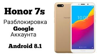 Honor 7s/ Frp/ Сброс Google аккаунта/ Android 8.1