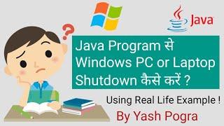 Java program to shutdown computer | java shutdown program | Shutdown Windows with Java