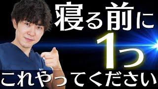 【毎日7秒やるだけ】止まらない咳、喘息にも効く方法を教えます