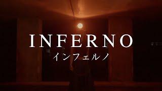 「IPPA」Inferno - MRS. GREEN APPLE [FIRE FORCE] | band cover
