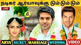 Actor Arya Marriage Video ! நடிகர் ஆர்யாவுக்கு ரகசிய திருமணம் ! Arya Sayesha Marriage Confirmed