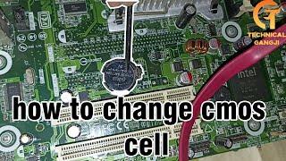 How to Change CMOS cell