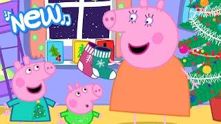 La routine du coucher de Noël de Peppa Pig | Peppa Pig Comptines et Chansons Pour Enfants