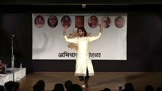 GuruAbhivadan 2023 | Nikhil Parihar | Kathak Solo