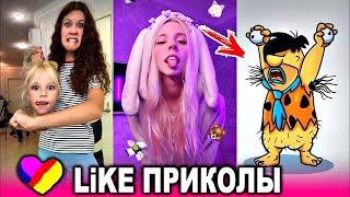 LERIK UNICORN  ТОП ЛУЧШИЕ ПРИКОЛЫ В LIKEE  ВИДЕО В LIKEE