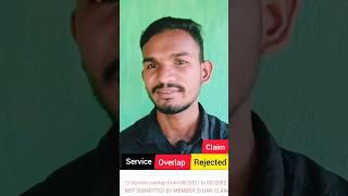 service overlap क्या होता | Service overlap solution | PF Claim rejected service overlapping #shorts