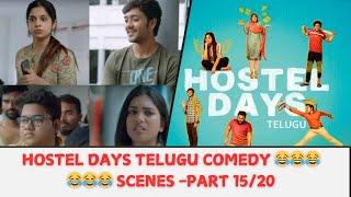 Hostel Days Telugu Web Series Comedy  Scenes Part 15/20 I Subscribe For More