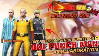 Free Fire One Punch Men Bundles One Punch Men M1887 Skin Full Details || Kab Aayega Ye Sab ?