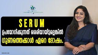 മുഖത്ത്‌ serum എങ്ങനെ apply ചെയ്യണം How To Use Serums The Correct Way & Avoid These Common Mistakes